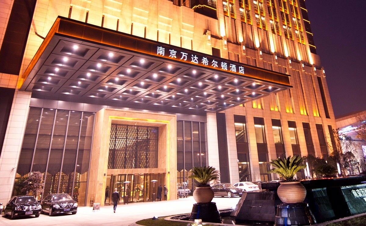 南京朗昇希尔顿酒店（原南京万达希尔顿酒店） 南靖县